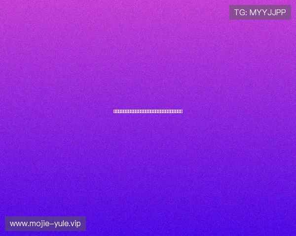 娱乐八够了,关注世界杯比赛中的精彩瞬间与球迷热情互动体验 娱乐八够了,关注世界杯比赛中的精彩瞬间与球迷热情互动体验