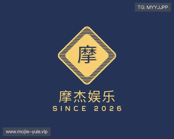 了解摩杰娱乐